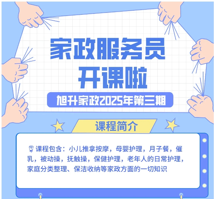 微信截圖_20250521082150.jpg